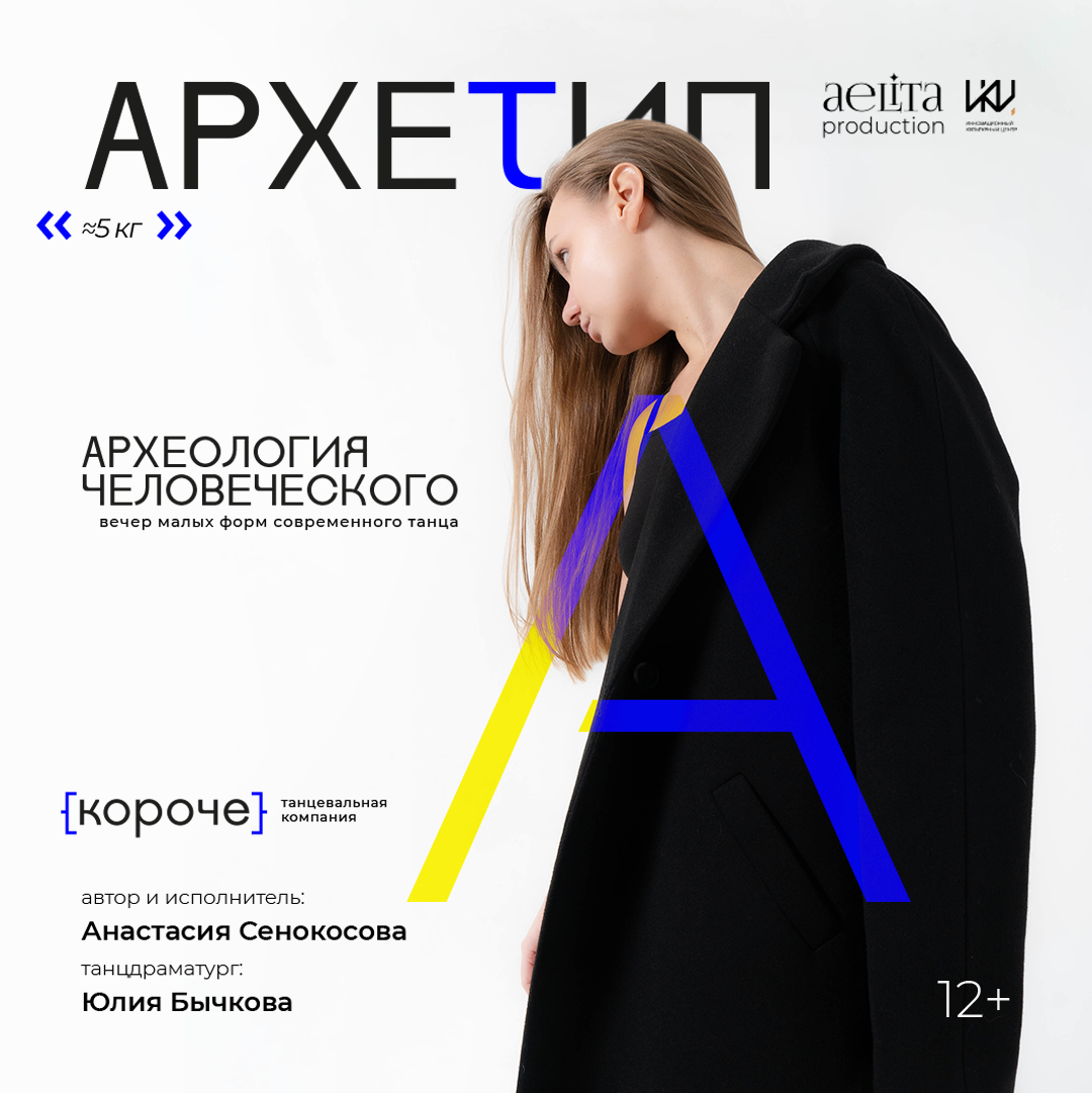 РИТУАЛ